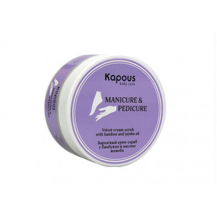 Kapous Крем-скраб бархатный с бамбуком и маслом жожоба Body Care, 200 мл