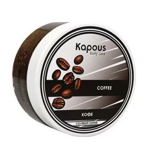 Kapous Солевой скраб «Кофе», 500 мл