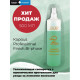 Kapous сыворотка увлажняющая с протеинами пшеницы finish bi-phase studio 500 мл