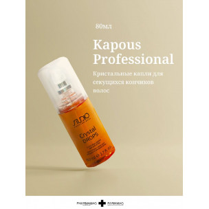 Kapous флюид для секущихся кончиков волос кристальные капли 80 мл
