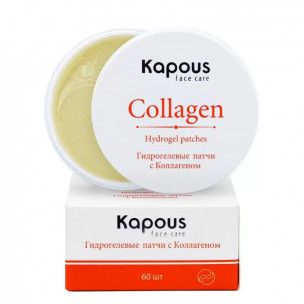 Kapous ГИДРОГЕЛЕВЫЕ ПАТЧИ С КОЛЛАГЕНОМ, 60 ШТ,/УП.
