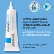 La roche posay CICAPLAST Baume B5 успокаивающий мультивосстанавливающий бальзам, 15 мл