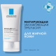 La roche-posay  EFFACLAR Mat Увлажняющая, матирующая, себорегулирующая эмульсия, 40 мл