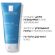 La roche-posay EFFACLAR очищающая матирующая маска, 100 мл