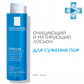 La roche posay EFFACLAR Лосьон для сужения пор с матирующим эффектом, 200 мл