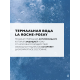 La roche posay Термальная вода для всех типов кожи, 150 мл