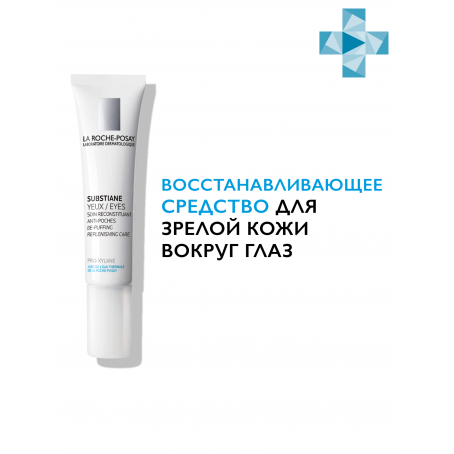 La roche-posay SUBSTIANE Yeux Крем для коррекции зрелой кожи контура глаз, 15 мл