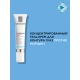 La roche posay REDERMIC RETINOL Yeux Интенсивный концентрированный крем-гель для контура глаз, 15 мл