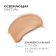 La roche posay ROSALIAC СС Creme Дневной корректирующий крем SPF30, 50 мл