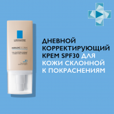 La roche posay ROSALIAC СС Creme Дневной корректирующий крем SPF30, 50 мл