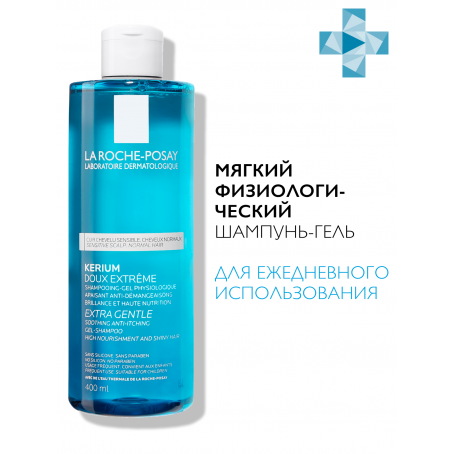La roche posay KERIUM Мягкий физиологический шампунь-гель, 400 мл