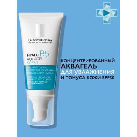 La roche posay Концентрированный аквагель HYALU B5 для увлажнения и тонуса кожи SPF30, 50 мл