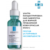 La roche posay EFFACLAR ULTRA Концентрированная сыворотка против несовершенств и постакне, 30 мл