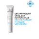 La roche posay  HYALU B5 уход для контура глаз против морщин и следов усталости, 15 мл
