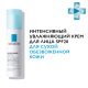 La roche posay HYDRAPHASE UV Intense Riche интенсивное увлажняющее средство, 50 мл