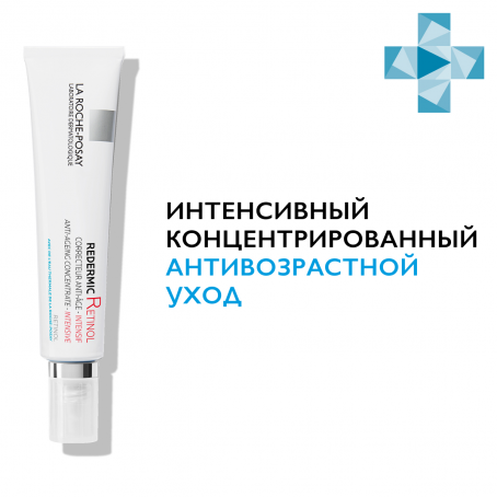 La roche posay REDERMIC Retinol Интенсивный концентрированный антивозрастной уход, 30 мл