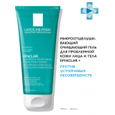 La roche posay EFFACLAR Очищающий микроотшелушивающий гель, 200 мл