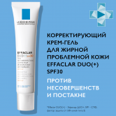 La roche posay EFFACLAR DUO(+) SPF30 Корректирущий крем-гель для проблемной кожи, 40 мл