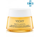 Vichy Neovadiol восстанавливающий питательный ночной крем МЕНОПАУЗА, 50мл