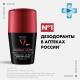 Vichy Homme Clinical Control Дезодорант-антиперспирант  96 ч, 50 мл