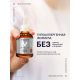 Vichy LIFTACTIV SUPREME Концентрированная сыворотка с витамином С для сияния кожи, 20 мл