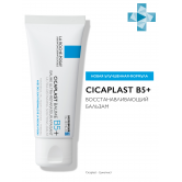La roche posay Успокаивающий мультивосстанавливающий бальзам CICAPLAST B5+, 40 мл