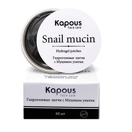 Kapous ГИДРОГЕЛЕВЫЕ ПАТЧИ С МУЦИНОМ УЛИТКИ, 60 ШТ,/УП.