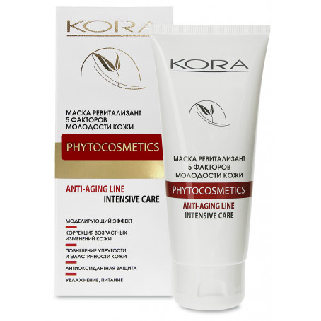 Кора Маска ревитализант 5 факторов молодости кожи, 75 мл