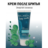 Кора Daily Secrets Крем после бритья, 75 мл