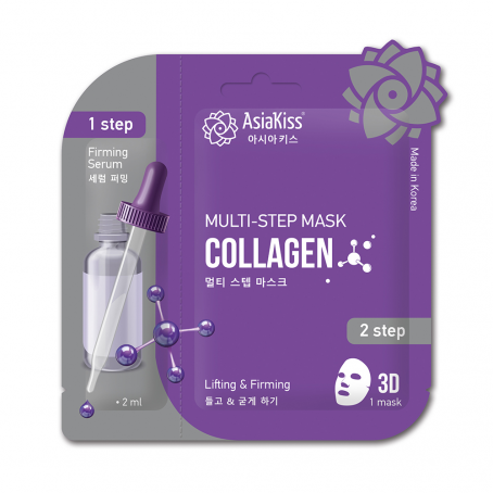 AsiaKiss Маска для лица мультишаговая КОЛЛАГЕН Multi-Step Mask Collagen, 22 мл