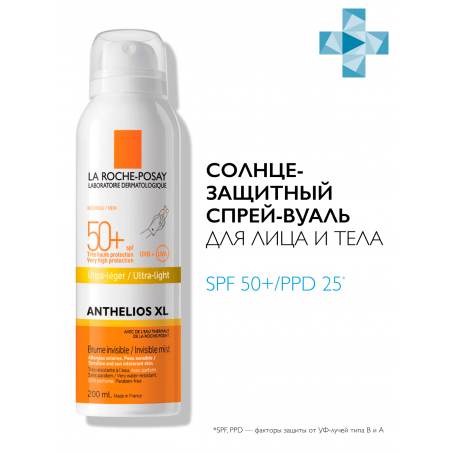 La roche posay Anthelios XL спрей-вуаль для лица и тела SPF50+, 200 мл
