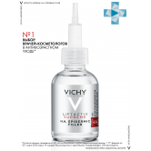 Vichy LIFTACTIV SUPREME Гиалуроновая сыворотка-филлер пролонгированного действия, 30 мл.
