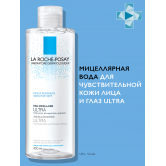 La roche posay ULTRA SENSITIVE Мицеллярная вода для чувствительной кожи глаз и лица, 400 мл