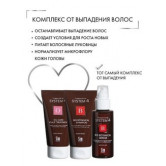 Sim sensitive System 4 Комплекс от выпадения волос мини Шампунь 75 мл, Сыворотка 50 мл, Маска-пилинг, 75 мл