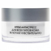 Кора Крем антистресс для всех типов кожи, включая чувствительную, 50 мл