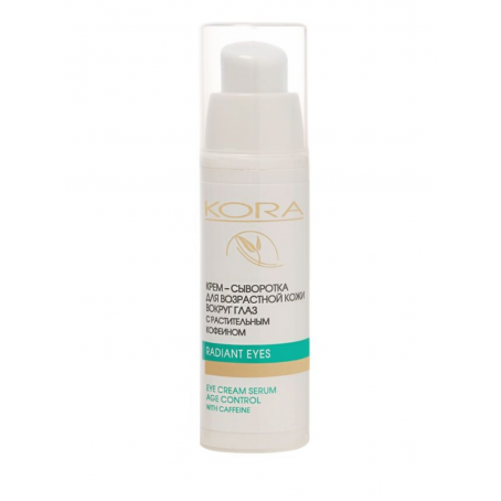 Кора Крем-сыворотка для возрастной кожи вокруг глаз с растительным кофеином, 30 мл