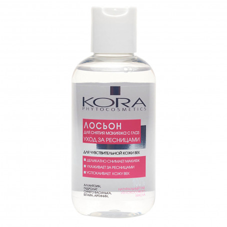 Кора Лосьон для снятия макияжа с глаз, 150 мл