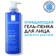 La roche posay TOLERIANE очищающая гель-пенка для лица двойного действия, 400 мл
