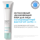 La Roche-Posay Hydraphase HA  Интенсивный увлажняющий крем. Солнцезащитный фактор SPF 25
