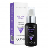 Aravia Сыворотка с пептидами Myo Relax-Serum, 50 мл