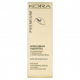 Кора Интенсивная сыворотка против морщин, 30 мл