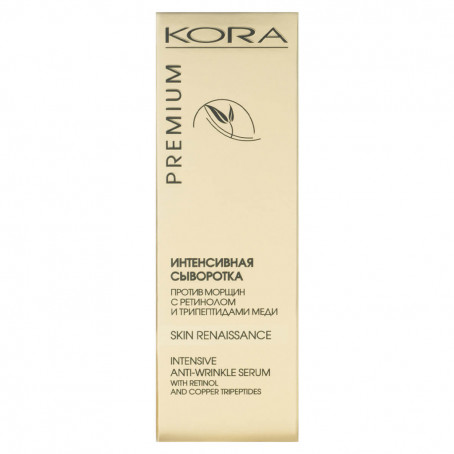Кора Интенсивная сыворотка против морщин, 30 мл