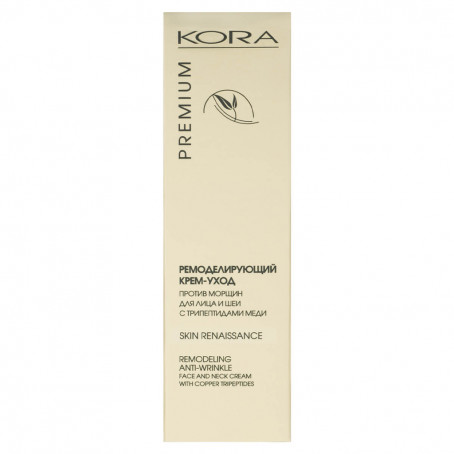 Кора Ремоделируюший крем-уход против морщин, 50 мл