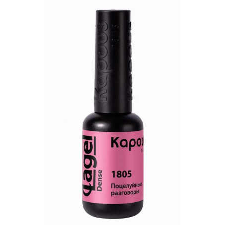 Kapous Поцелуйные разговоры, гель-лак «Lagel Dense», 8 мл