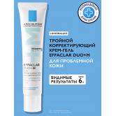 La roche posay EFFACLAR DUO+ M Тройной корректирующий крем-гель для проблемной кожи, 40 мл