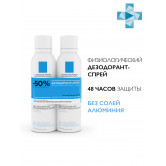 La roche posay PHYSIO Физиологический дезодорант-спрей 48 Ч, 150 млНТ-СПРЕЙ 48 Ч.150 МЛ СКИДКА 50%