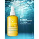 Vichy Capital Soleil Солнцезащитный двухфазный спрей увлажняющий SPF 50, 200 мл