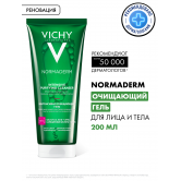 Vichy NORMADERM PHYTOSOLUTION Oчищающий гель для умывания, 200 мл