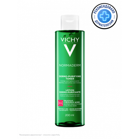 Vichy NORMADERM Cужающий поры очищающий лосьон, 200 мл