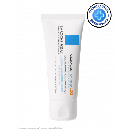 La roche-posay CICAPLAST Baume B5 Восстанавливающее средство, предупреждающее появление пигментных пятен SPF50+, 40 мл